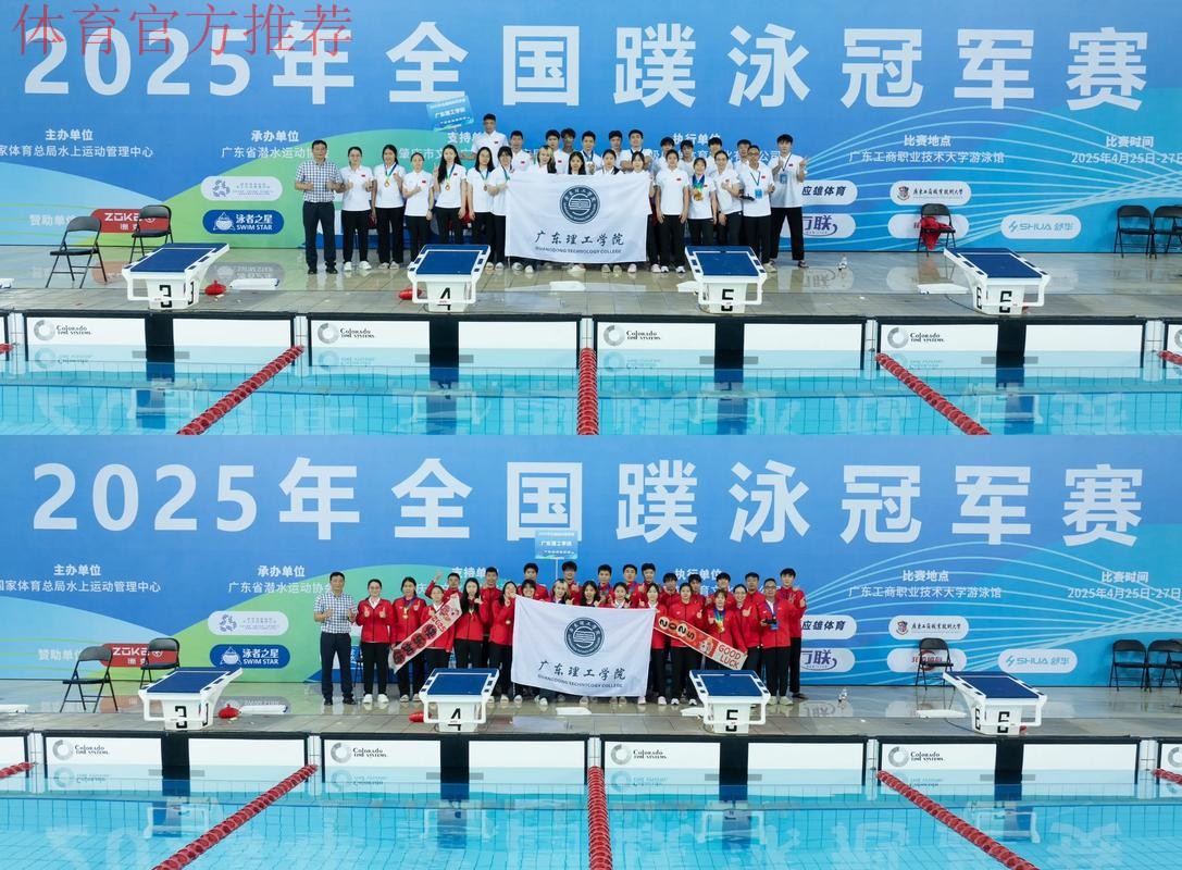 中国跳水协会第二届会员代表大会召开 中国跳水协会第二届会员代表大会召开